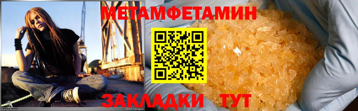 Клинцы  АМФ  Вход с VPN  ссылка на мегу рабочий сайт  Амфетамин VHQ 