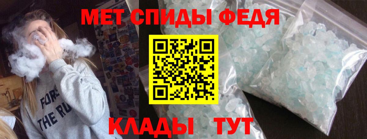 АМФ VHQ Клинцы