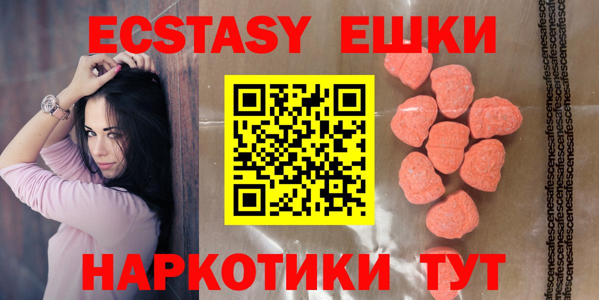 ЭКСТАЗИ Дубай Клинцы