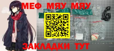 каннабис Комсомольск-на-Амуре