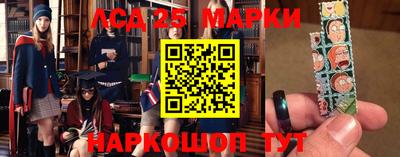 марки lsd Коммунар