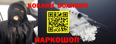COCAINE Краснокаменск