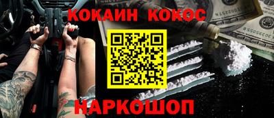 каннабис Комсомольск-на-Амуре