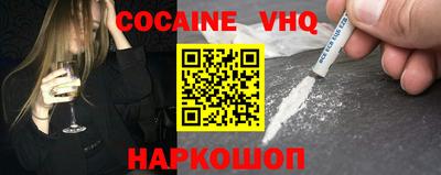 ГАЛЛЮЦИНОГЕННЫЕ ГРИБЫ Краснознаменск