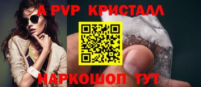 каннабис Комсомольск-на-Амуре