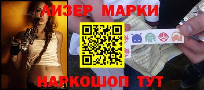 марки lsd Коммунар