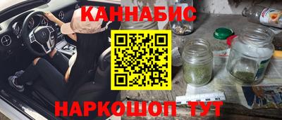 каннабис Комсомольск-на-Амуре