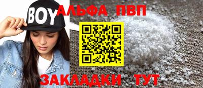 мяу мяу мука Конаково