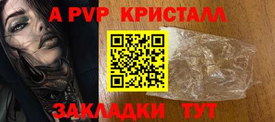 каннабис Комсомольск-на-Амуре