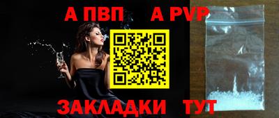 каннабис Комсомольск-на-Амуре