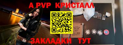 мяу мяу мука Конаково