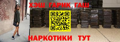 каннабис Комсомольск-на-Амуре