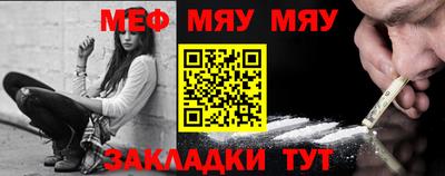 каннабис Комсомольск-на-Амуре
