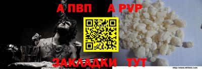 каннабис Комсомольск-на-Амуре