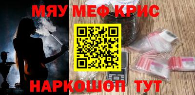 мяу мяу мука Конаково