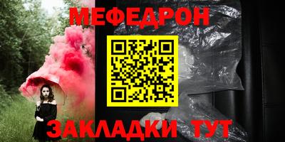 мяу мяу мука Конаково