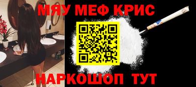 мяу мяу мука Конаково