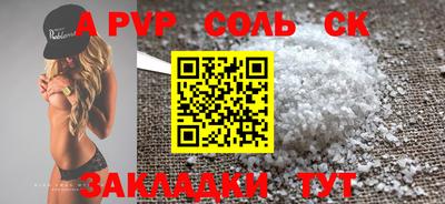 каннабис Комсомольск-на-Амуре