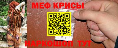 мяу мяу мука Конаково