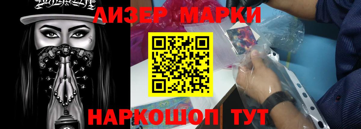 Клинцы  LSD-25 экстази ecstasy  Вход с VPN  Лсд 25 экстази кислота 