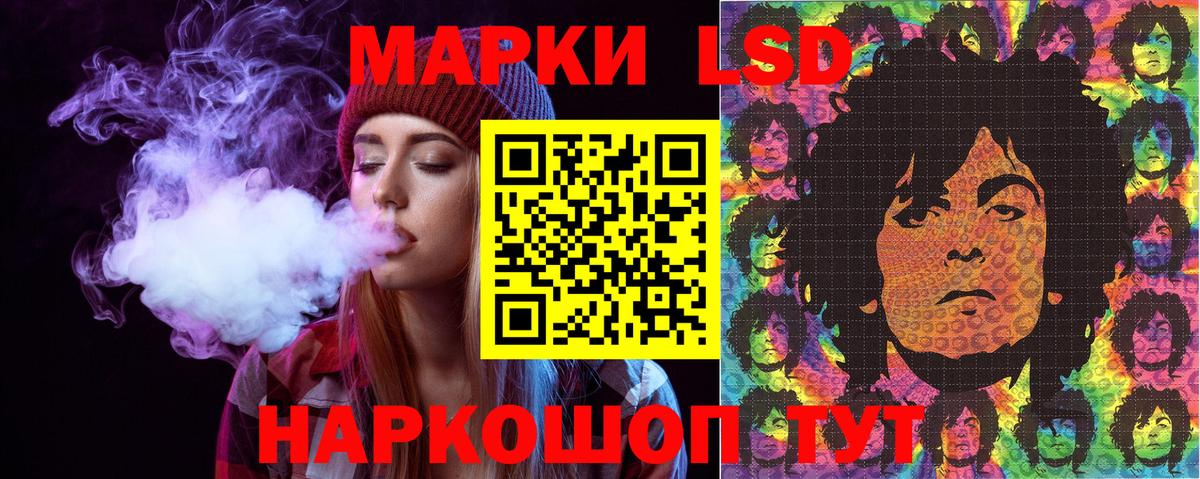 Марки NBOMe 1500мкг Клинцы