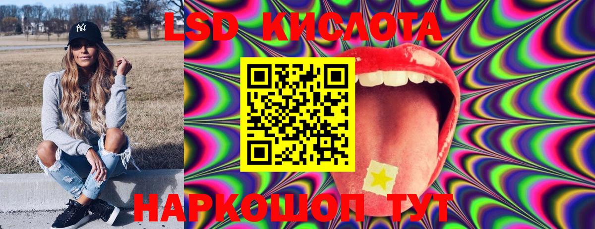Клинцы  Наркотические марки 1,8мг  Вход с VPN 